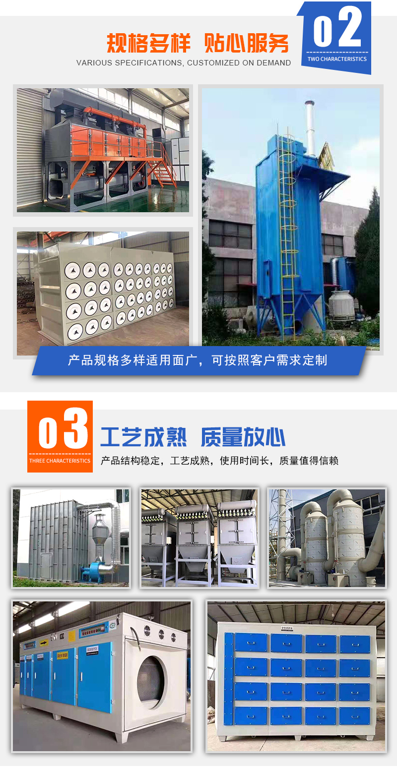 Production of dust removal bags, polyester needle punched felt bags, three types of dust removal filter bags, various models