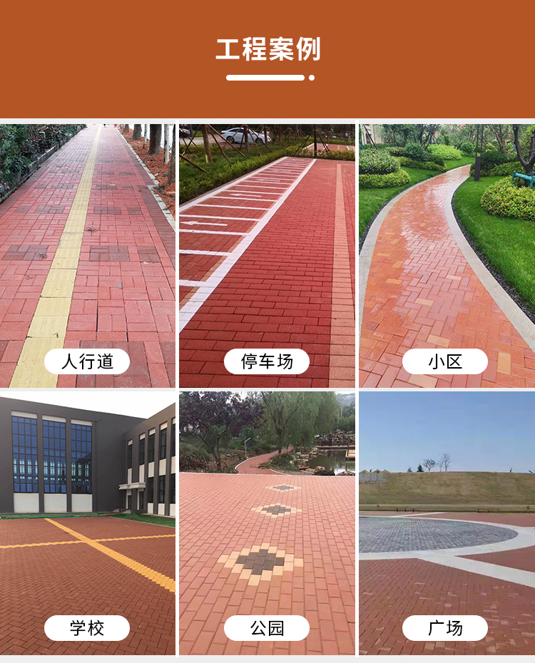 Red sintered bricks, sidewalk, street, square, garden, permeable, courtyard, outdoor garden, floor tiles