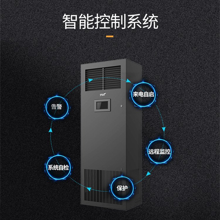 Kehua room level KHJA-P8AU air-cooled precision air conditioning constant temperature and humidity 7.5KW/3P data room