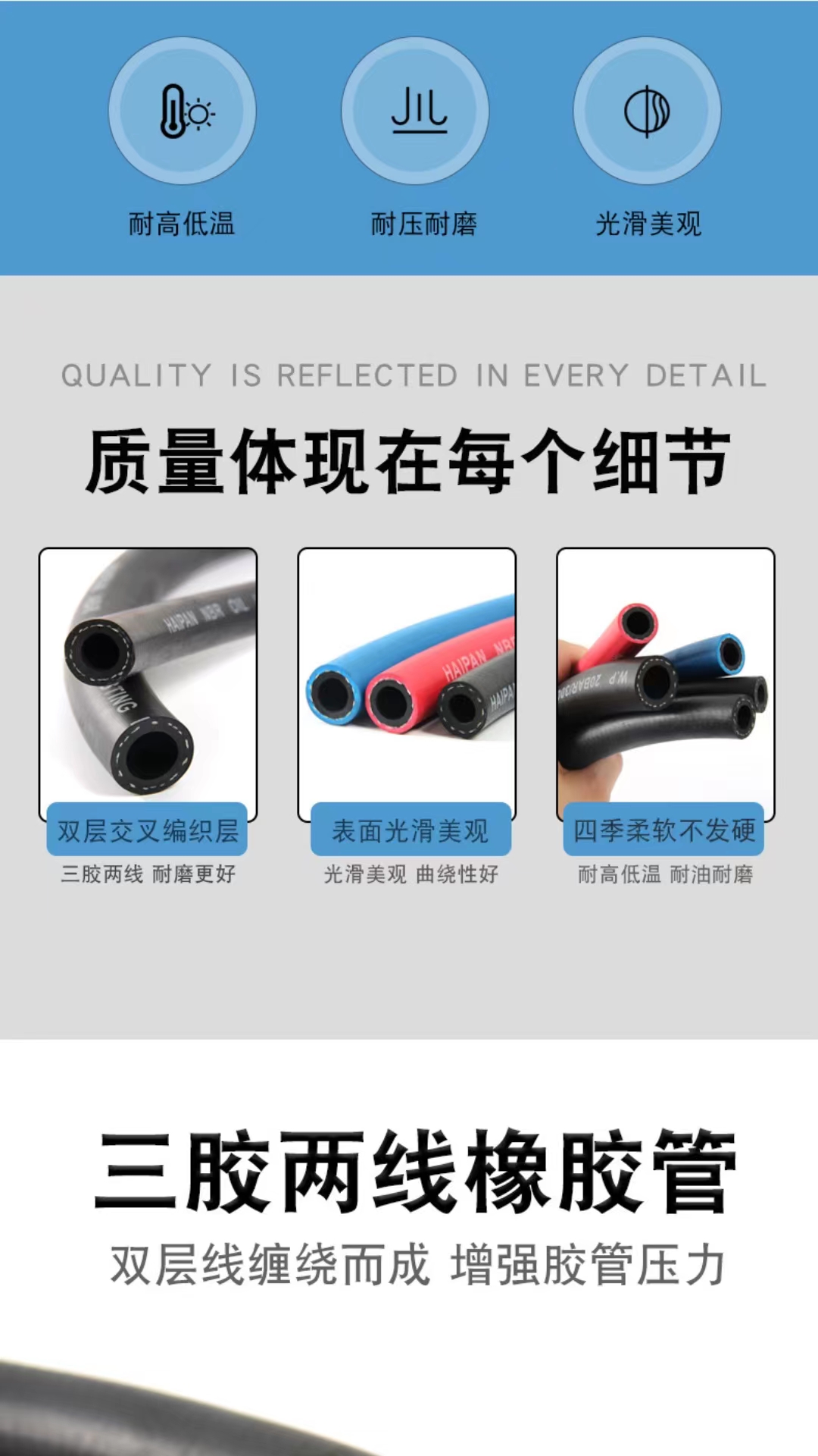 Hongchuang steam hose clamp cloth high-temperature resistant rubber hose air compressor smooth surface pipeline woven cord pipe