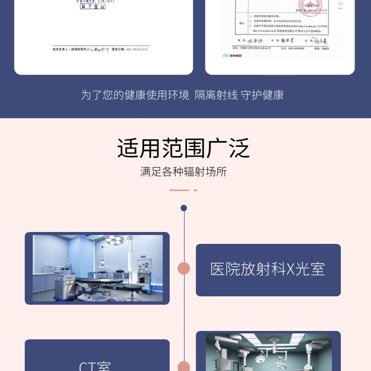 Electric sliding and sliding lead door, flat opening protective door, customized processing by Bochuang for DR room dedicated to hospital radiology department