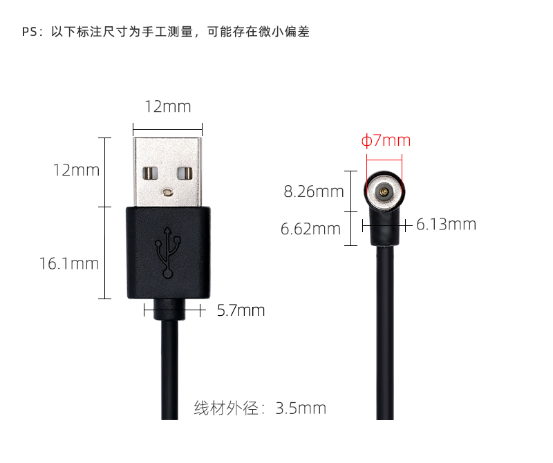 USB magnetic charging cable 7mm magnetic data cable elbow magnetic connector manufacturer supports customization