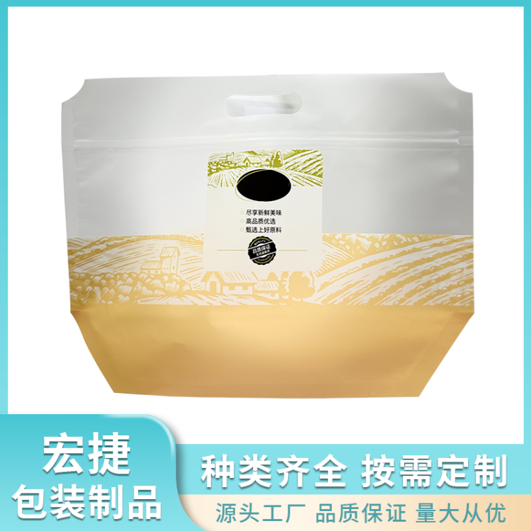异型袋定制 休闲零食自封袋铝箔真空袋 交货快产能稳定