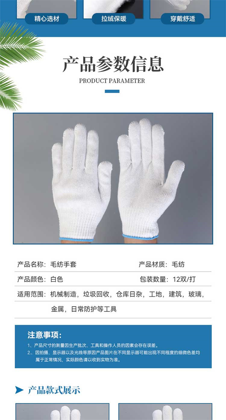 Yidingsheng Woolen Gloves Thickened and Densified Winter Warm Cotton Yarn Gloves Brushed and Plushed Labor Protection YDS-12