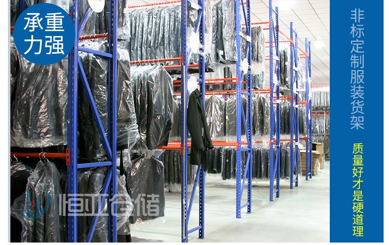 Rongyu Multi story Household Light and Medium Iron Rack Warehouse Storage Rack Clothing Warehouse Factory Shelf Wholesale
