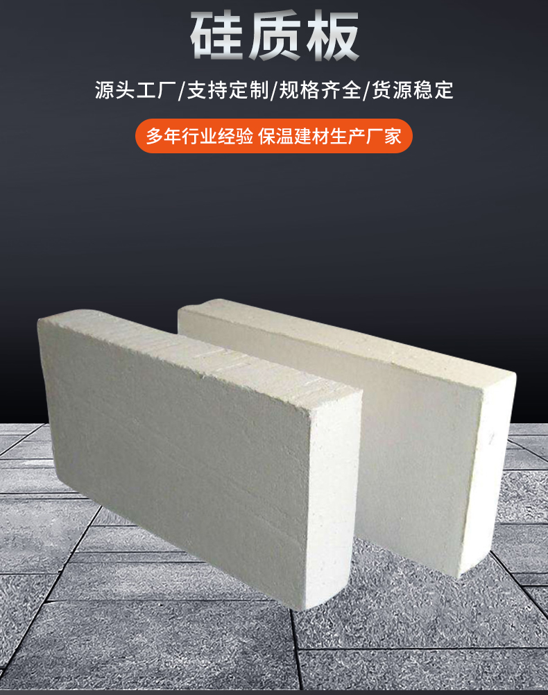 Thermosetting composite polystyrene foam board manufacturer Grade A silicone polymer polystyrene insulation board