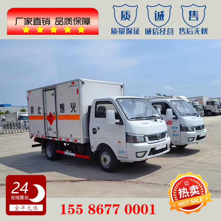 Dongfeng Tuyi Blue Brand Gas Cylinder Transport Vehicle Fence Plate Hazardous Chemical Vehicle Class II Flammable Gas Steel Cylinder Box Car