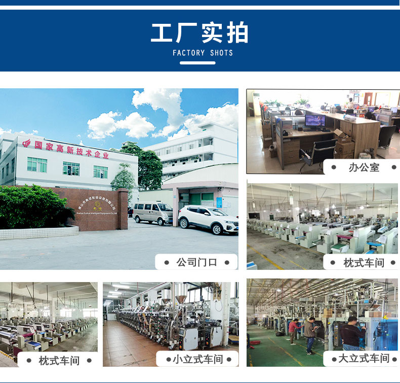 Automatic screw hardware packaging machine, plastic particle packaging equipment, fully automatic screw counting machine