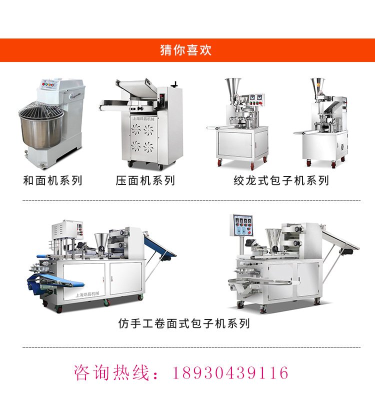 Yechang stuffing free rice dumpling machine osmanthus wine making dumpling machine small dumpling pearl dumpling equipment