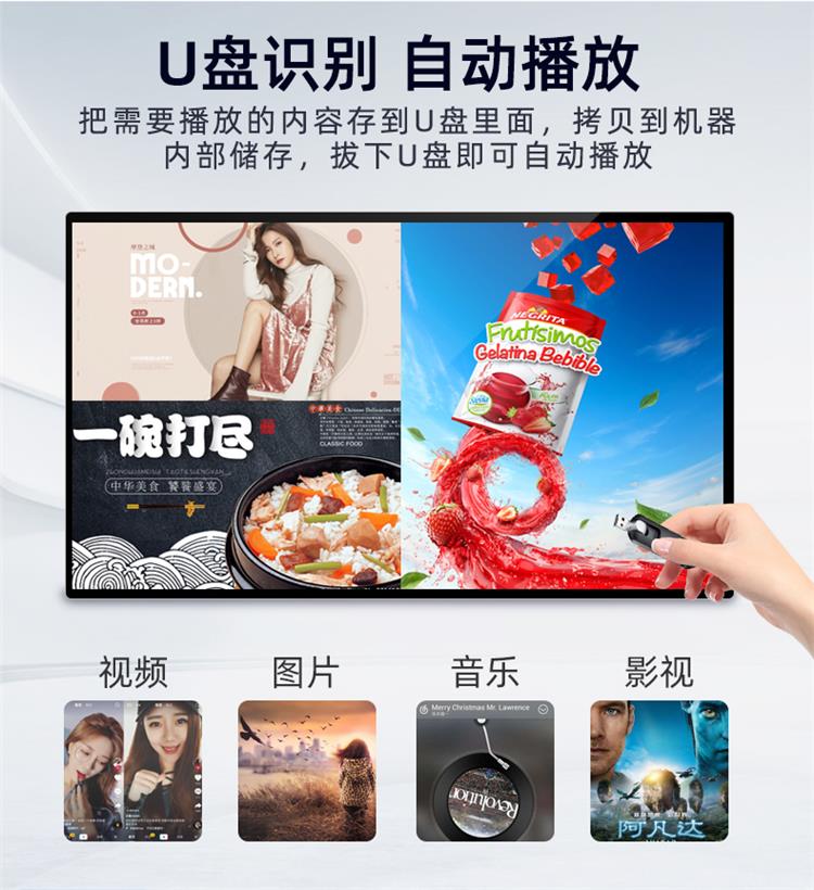 Zhibojia KTV 21.5 inch 32 inch 43 inch wall mounted advertising machine mobile release