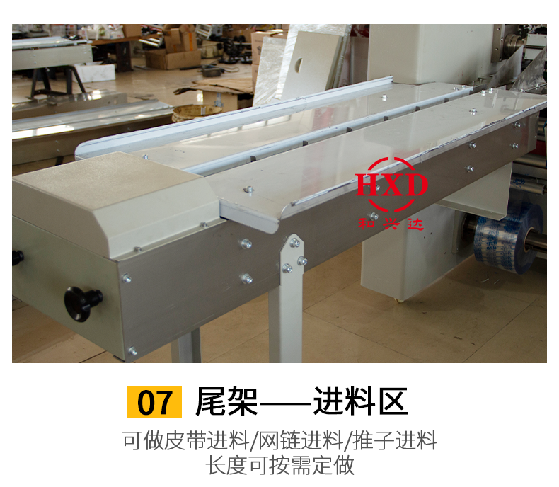 Air defense packaging machine, paper feeding, fully servo packaging machinery, fully automatic food high-speed packaging machine, bag feeding machine