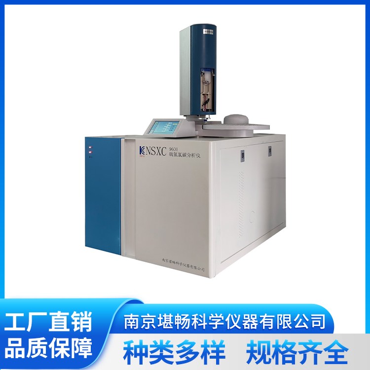智能硫氯含量测定仪 水质COD在线检测装置 操作简便 堪畅