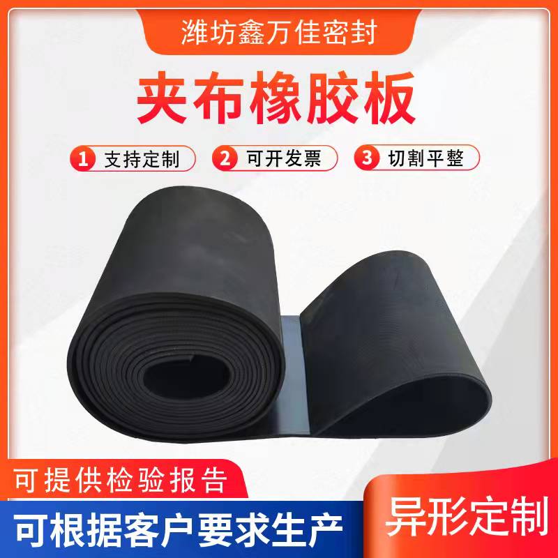 Dot anti slip rubber plate, small dot heat resistant aging insulation, wear-resistant anti slip rubber pad