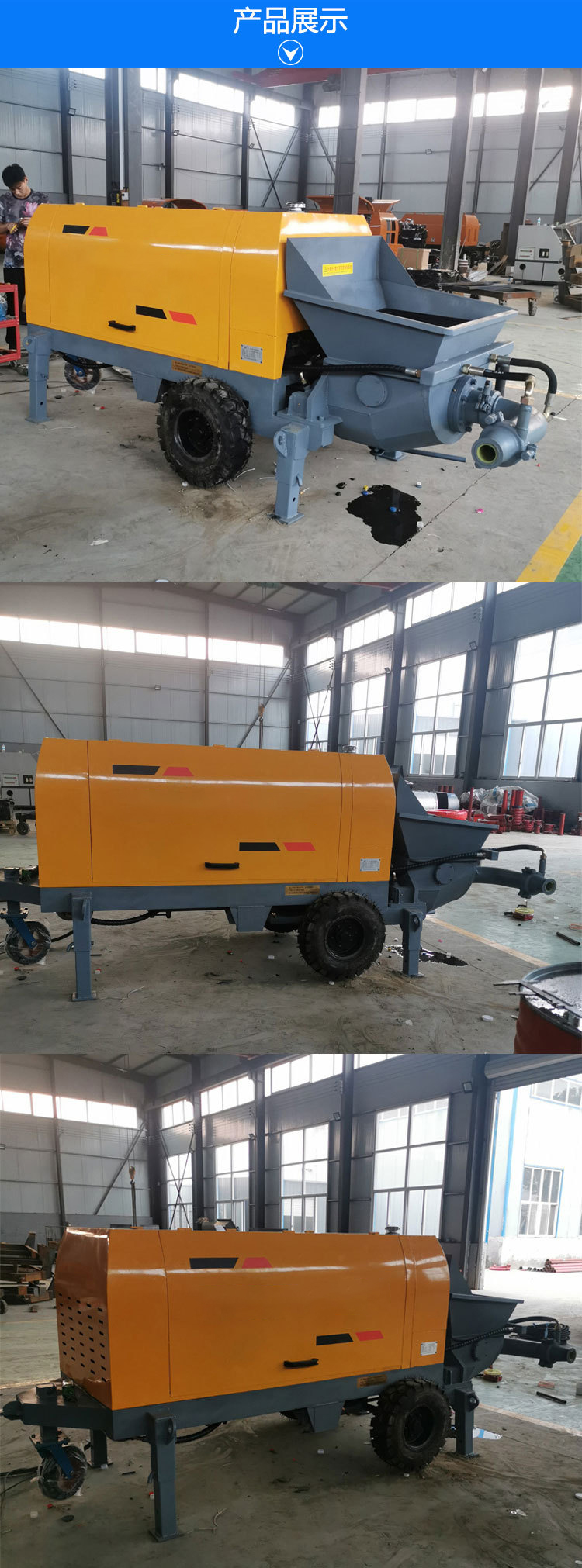 Cement mortar spraying machine, thickened fireproof coating, real stone paint, gypsum spraying machine, 511 type