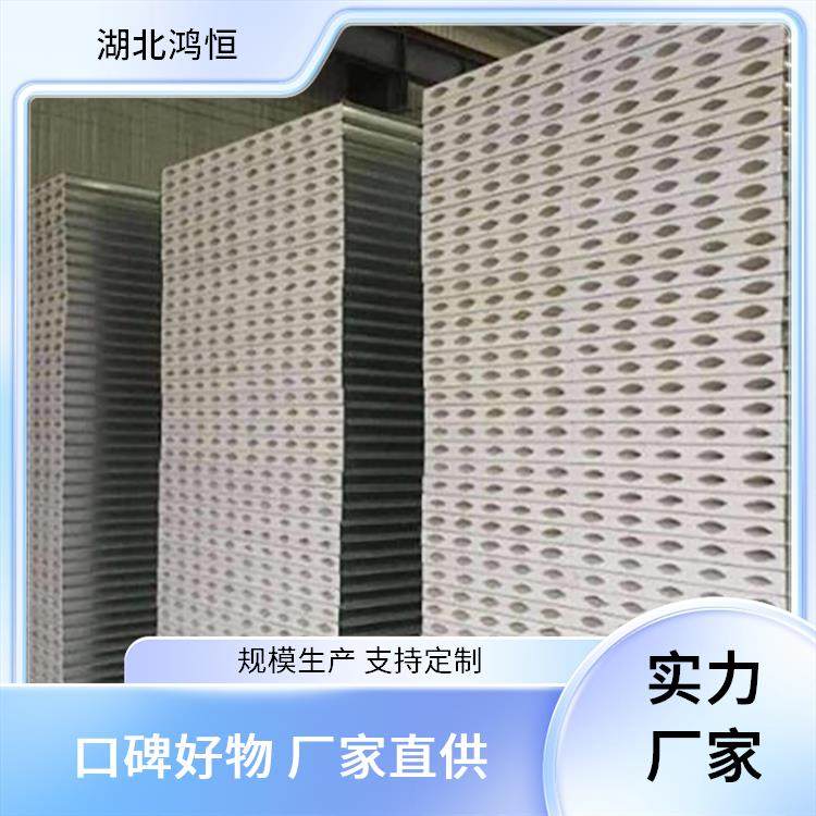 鸿恒净化 机制硫氧镁板 隔热保温吸音彩钢板 各规格厚度板材生产