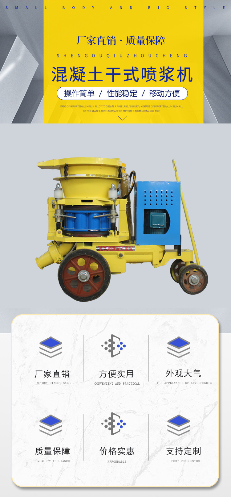 Concrete dry spraying machine CP-5 concrete spraying machine concrete spraying machine Yuzhou direct sales