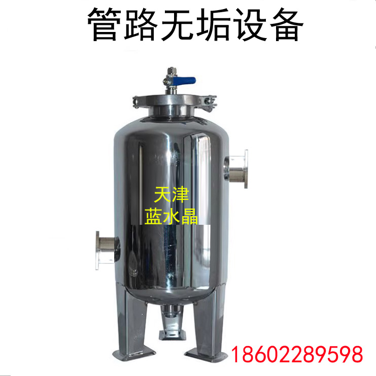 304 stainless steel silicon phosphorus crystal tank hot water descaling filter for ground source heat pump bathing solar energy