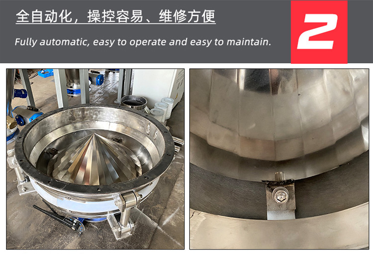 Activate the vibration hopper, conical feeder, silo arch breaker, anti clogging feeding equipment, and follow the crowd of mechanical manufacturers