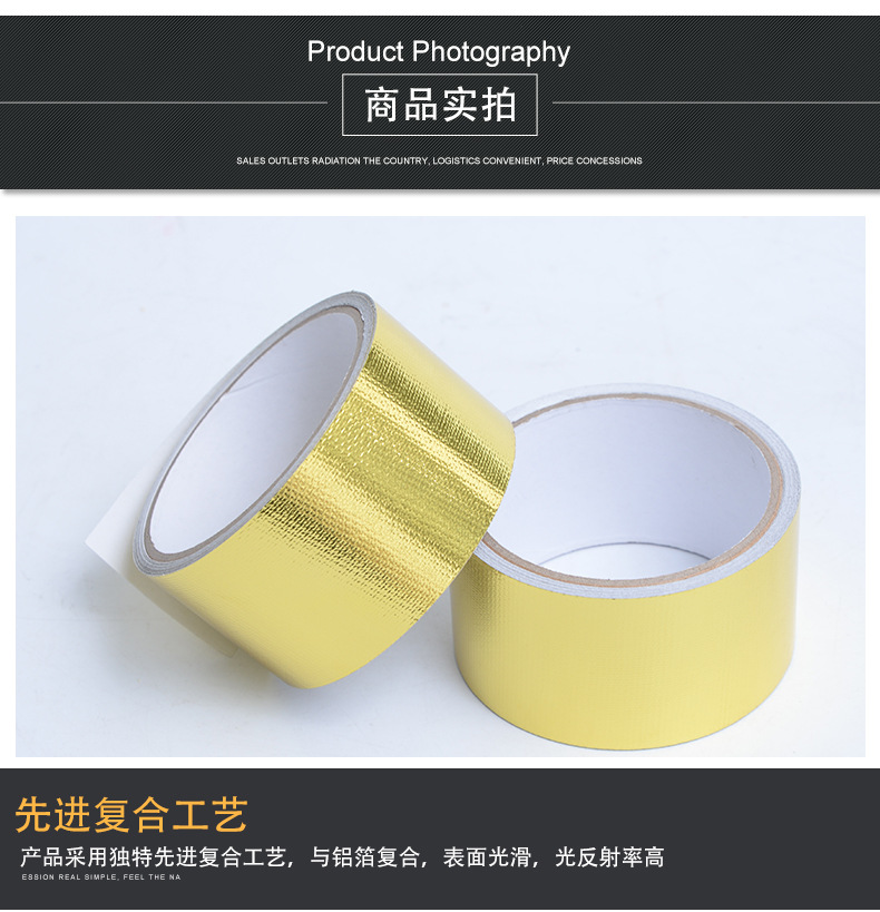 1000 degree high temperature resistance, flame retardant gold film, fiberglass tape, fireproof material, high temperature resistance