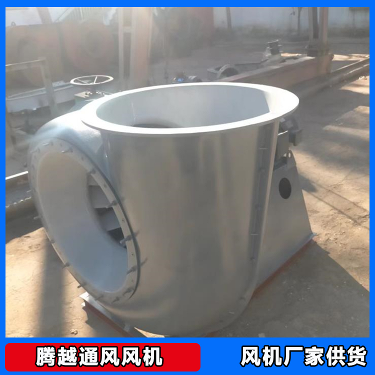 Tengyue Acid Resistant Plastic Lining Fan Manufacturer 220kw Pulse Dust Collector Dust Collection Induced Draft Fan High Power