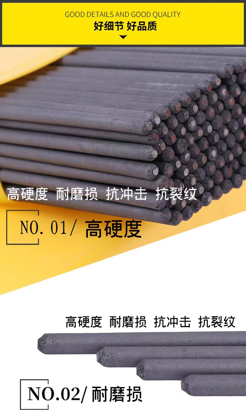 Bridge THA232 E318V-16 stainless steel welding rod D707 tungsten carbide high alloy