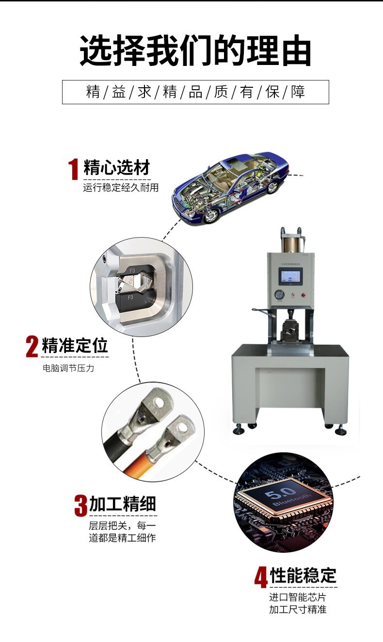 Xinzheng hexagonal mold free hydraulic press New energy Charging station 150 square terminal crimping opening hexagonal mold