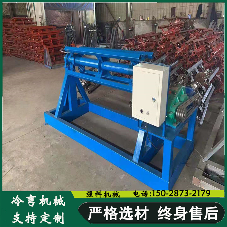 5 ton electric feeding rack, manual tightening, automatic feeding and discharging rack, Qiangke tile pressing machine