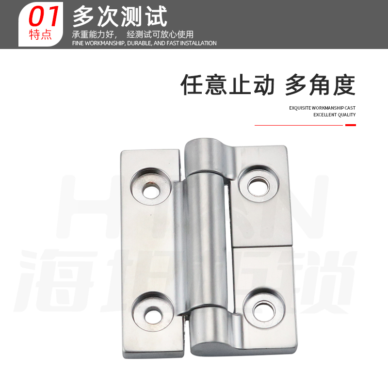 HL104-1 Random stop torque hinge damping hinge zinc alloy flat stop loose leaf industrial door hinge 70 * 54