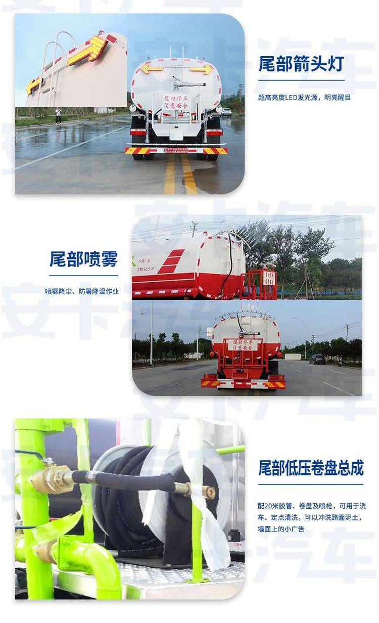 Dongfeng Dolika 8x10m3 sprinkler truck for road flushing, dust reduction, road washing, sprinkler truck for green irrigation can be customized