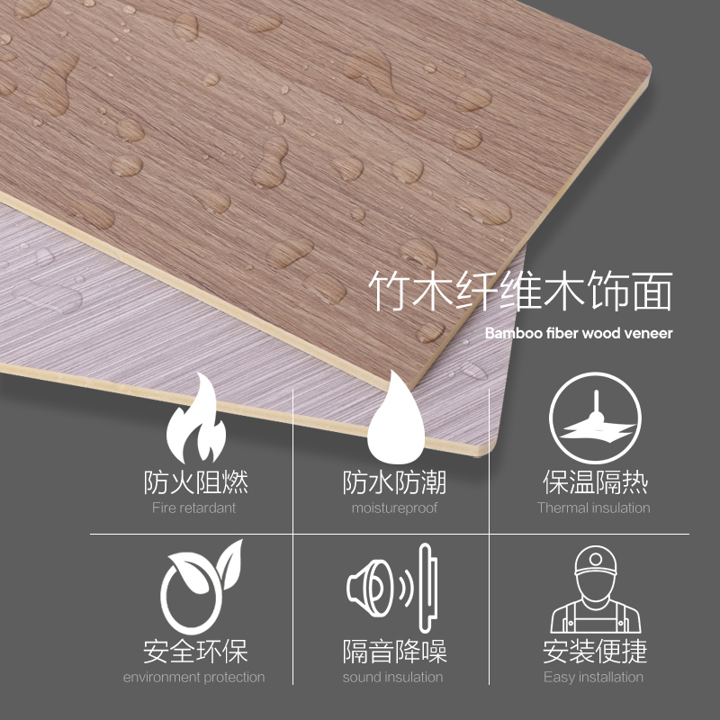 Cheap moisture-proof wall protection board, bamboo wood fiber stone plastic integrated board, solid wood decorative panel, Qinhuangdao Tangshan Chengde