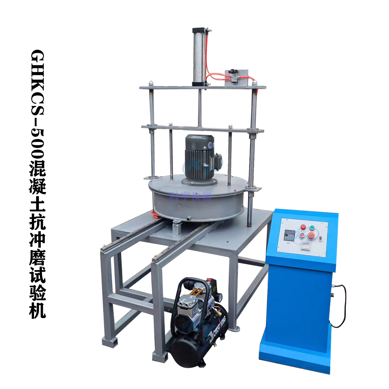 Circular ring method GHKCS-500 high-speed concrete erosion resistance testing machine, scientific instrument