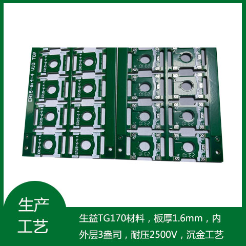 Thick copper multi-layer circuit board PCB template manufacturer expedited batch production of high-quality circuit boards