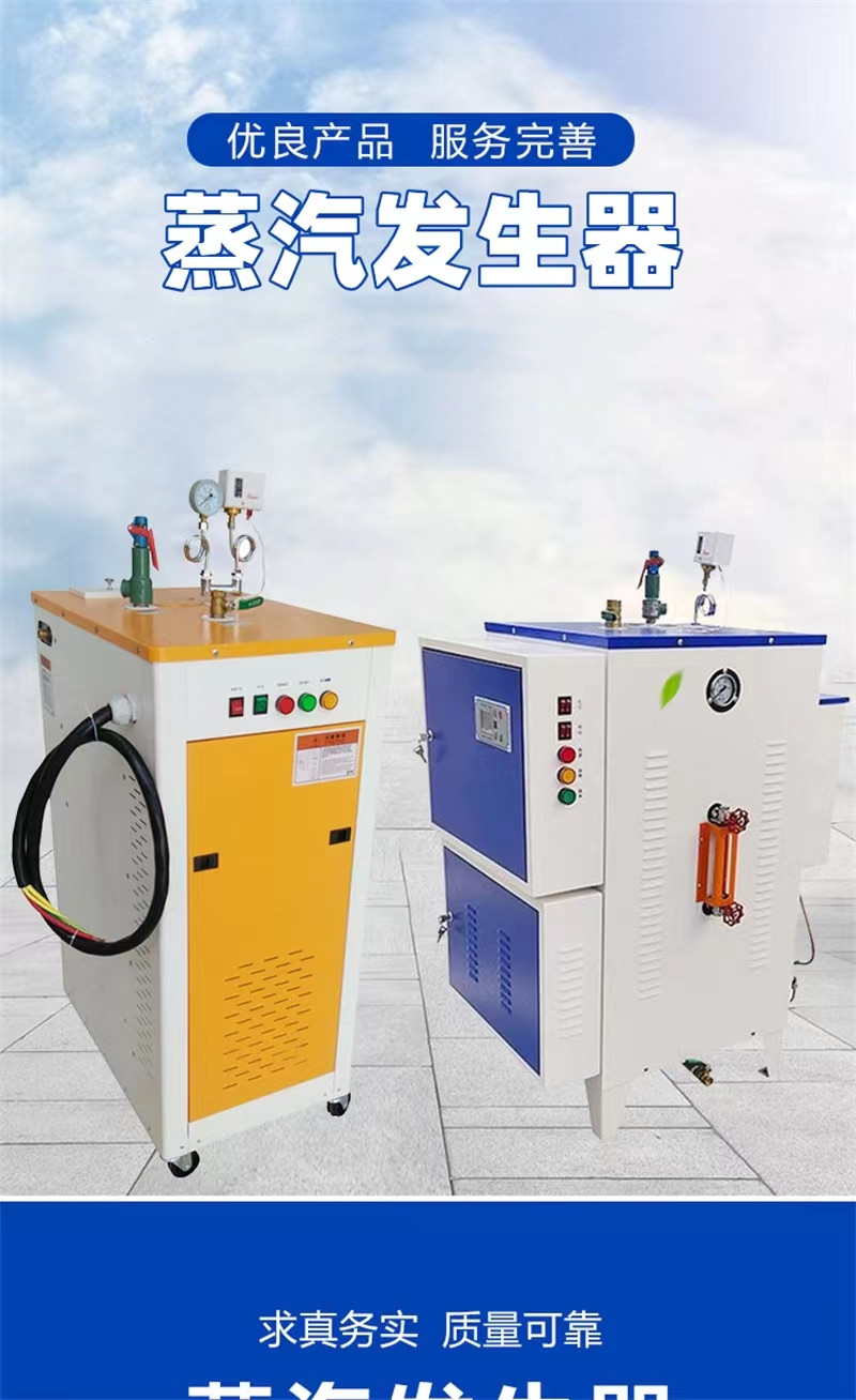 Lanjiang carefully selects materials, electric heating car washing machine, car steam beauty care machine, commercial movable car washing equipment