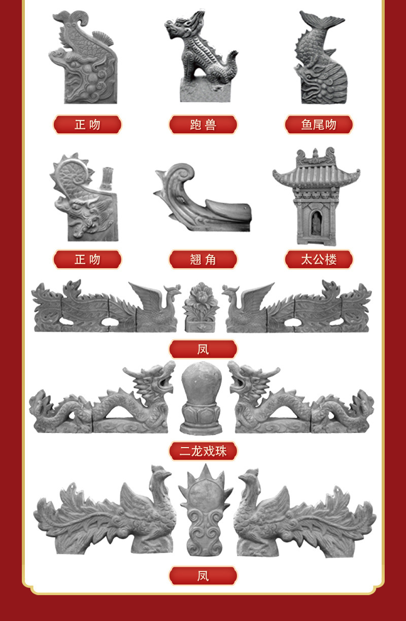 Chinese style antique roof connected tiles, ancient architecture ceramic integrated tiles, garden tiles, green tiles