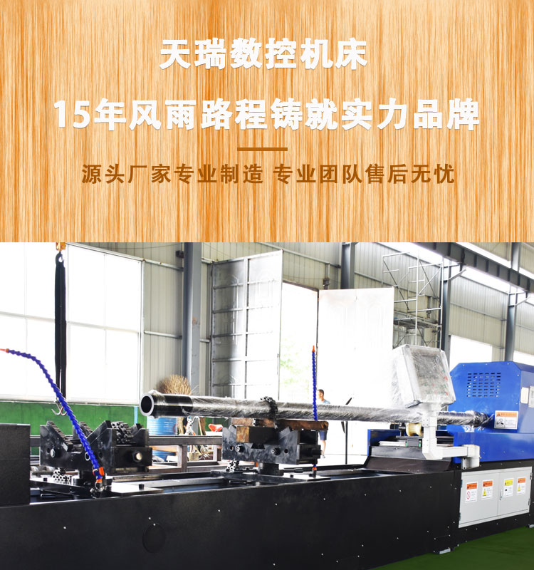 Quilting machine, powerful CNC high-precision deep hole honing machine, professionally manufactured by Tianrui Machine Tool
