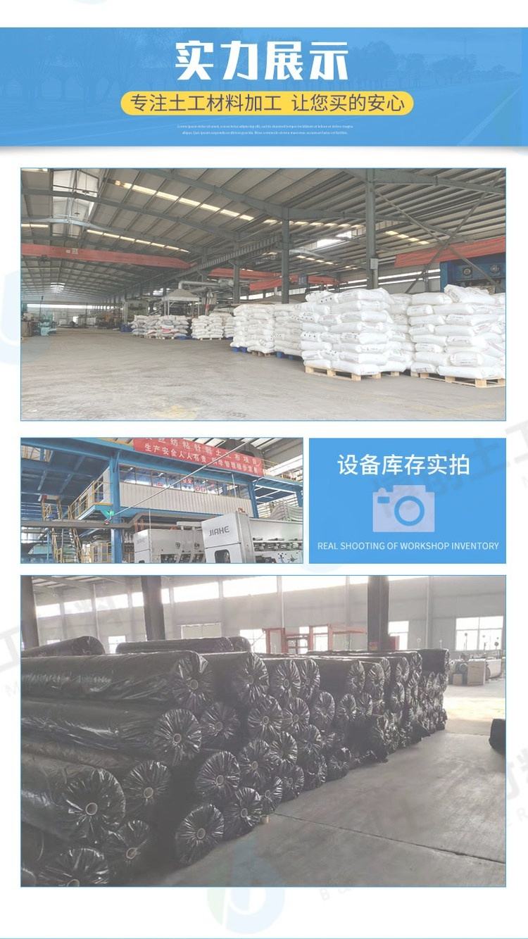 Chuangxing produces infiltration and drainage net cushion, composite inverted filter layer, and tunnel substrate with good compressive performance. Geomat