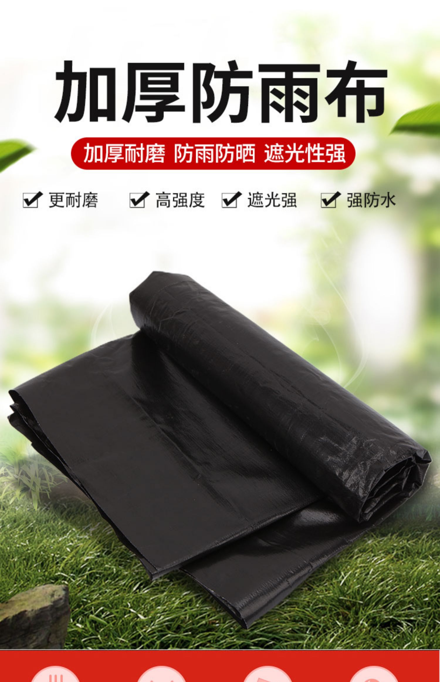 Black plastic film, thickened aquaculture film, fish pond special film, fish pond waterproof cloth, lotus root pond anti-seepage film, whole roll of water storage tank