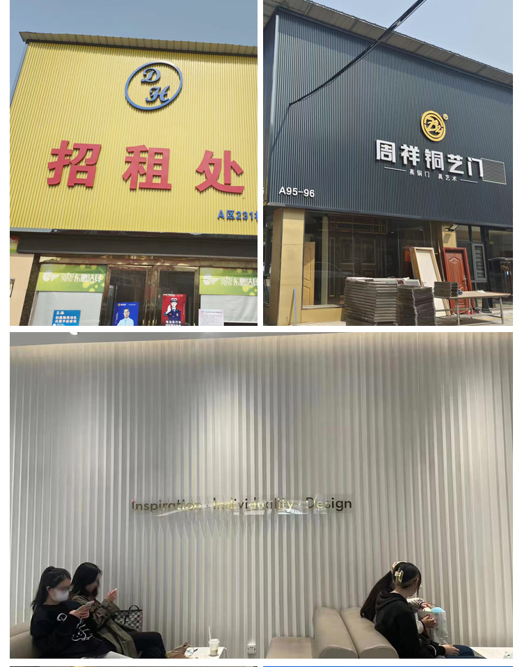 Fresh Supermarket Door Head Decorated with Aluminum Alloy Gold Wave Plate, Semicircular Arc Aluminum Plate, Aluminum Profile