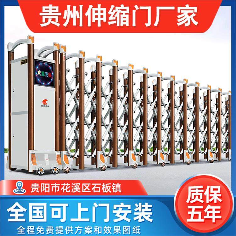 伸缩门批发厂家 企业单位适用 美观大气 耐用质量好 捷鹰科技