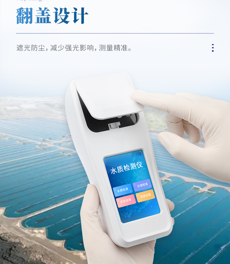 Handheld Multiparameter Water Quality Tester Portable Multiparameter Water Quality Tester Youyunpu YP-SS60