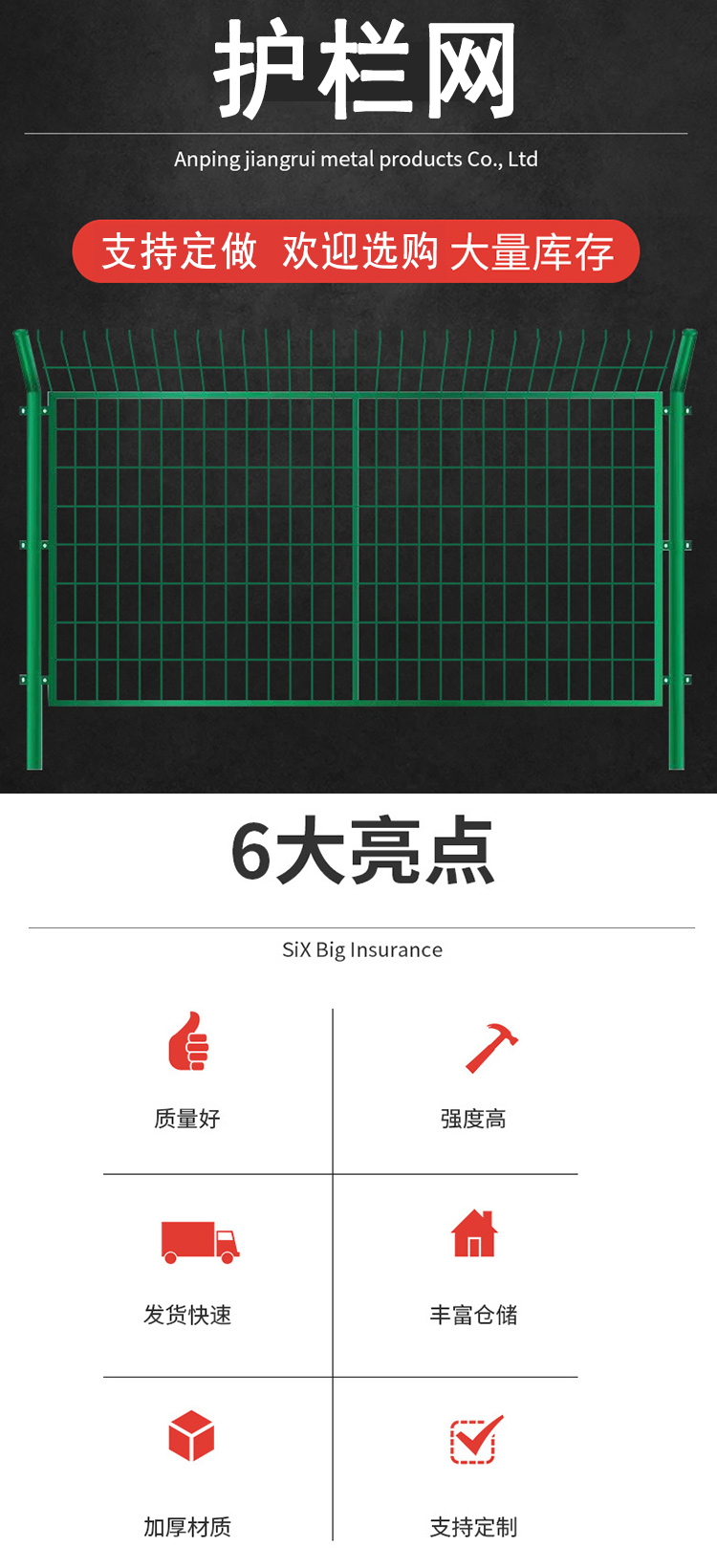 Photovoltaic power station fence network, highway isolation fence, mountain breeding orchard fence network