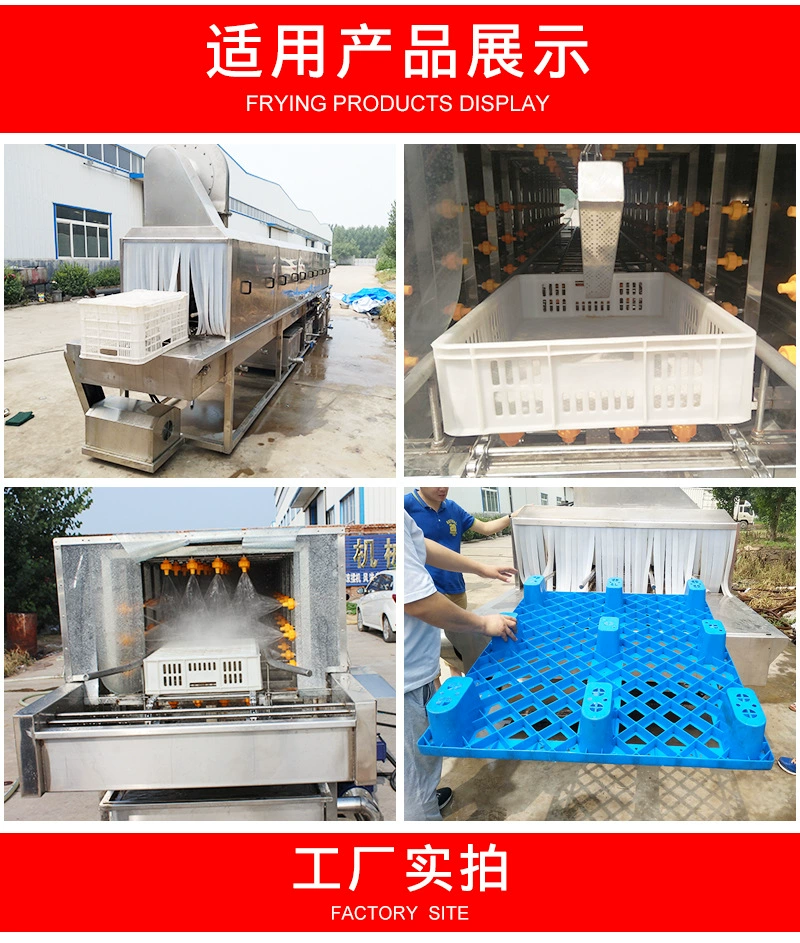 Turnover basket cleaning machine High pressure spray type basket cleaning equipment Tray air drying cleaning machine Yingjie Machinery