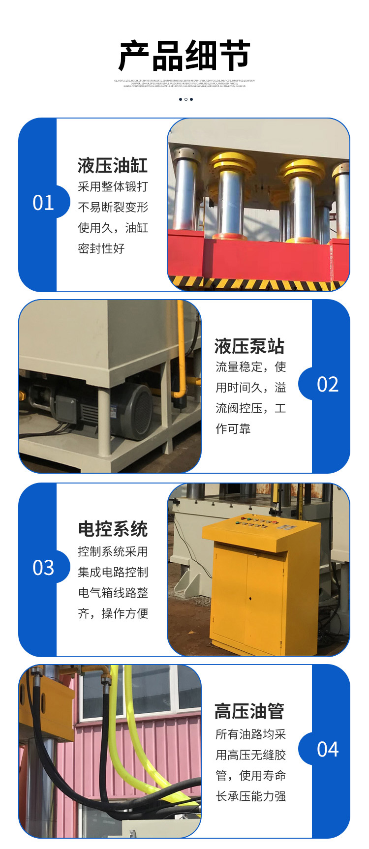 Customized small 50 ton four column hydraulic press with cold and hot folding hydraulic press, servo large tabletop door and window press