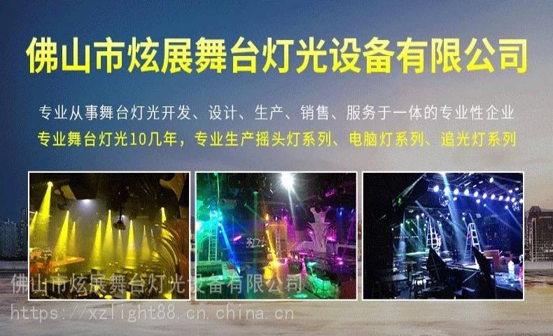 Dazzling Exhibition Lighting New Product Can Be Processed and Customized LED Gas Column Smoke Machine Wedding Performance Synchronous Up Spray Smoke Machine