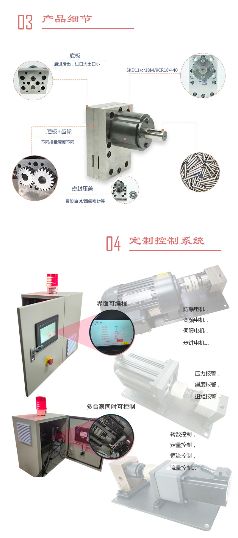 High temperature gear metering pump with resistance to 200 ℃, multiple materials available, asphalt resin, ab glue, high viscosity medium metering