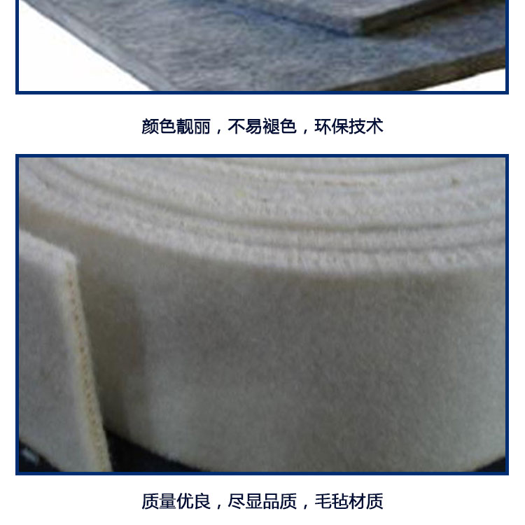 Needled chemical fiber felt products 3mm 5mm thick felt 10mm chemical fiber felt