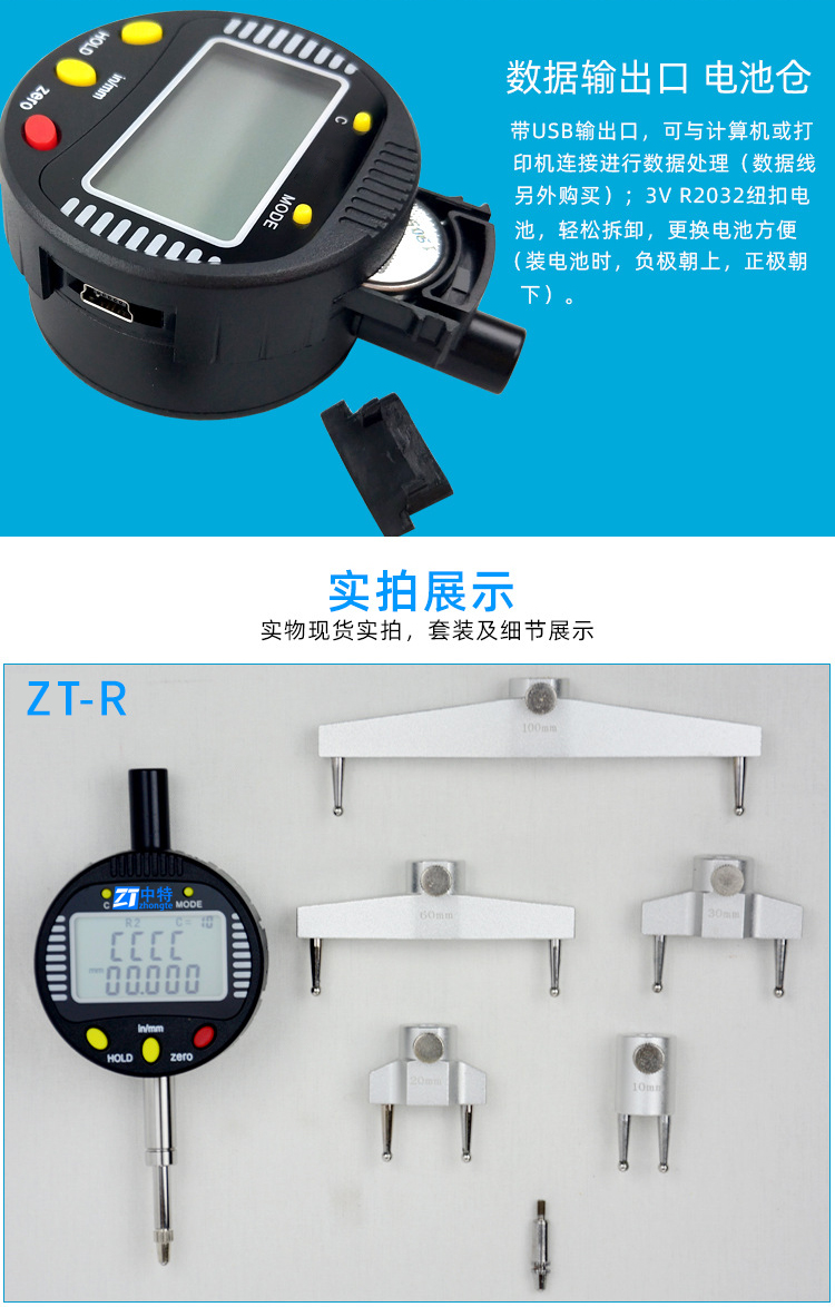 Zhongte ZT-R Precision Digital Radial Gauge Tester Portable Digital Display Circular Arc Gauge R Gauge