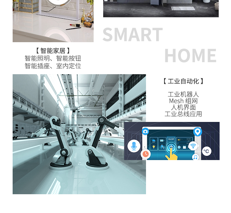 Photovoltaic panel wireless data transmission chip, fan wireless receiving module, photovoltaic inverter wifi system module