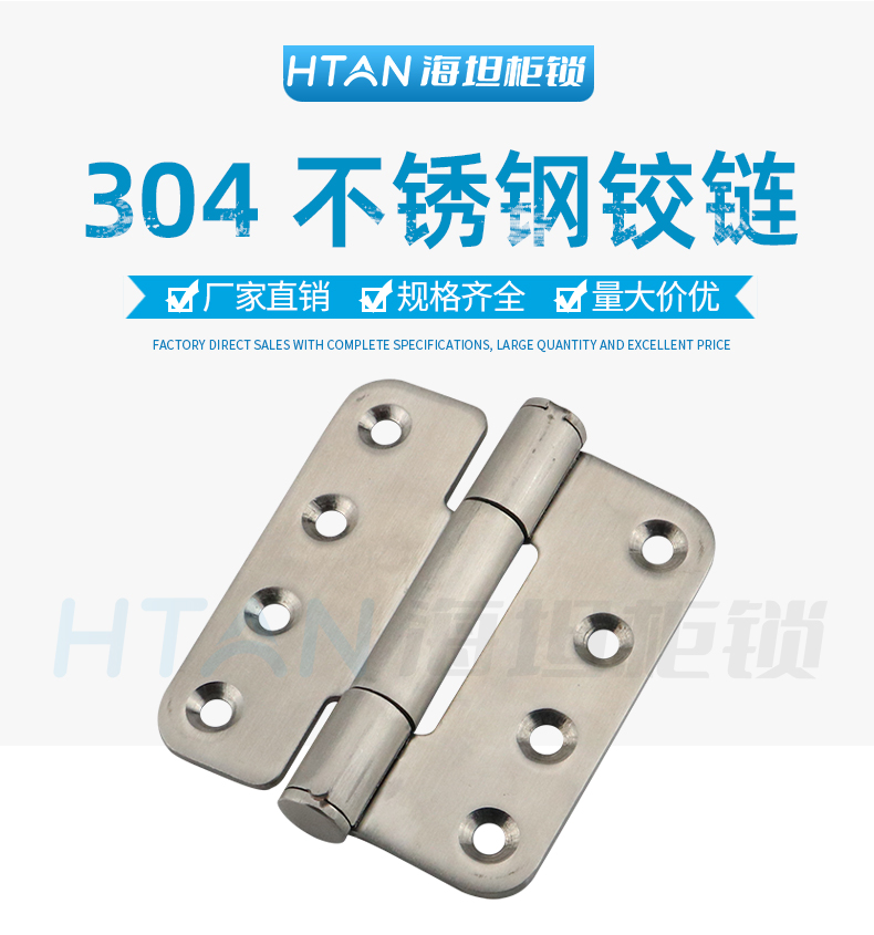 CL158-2 stainless steel anti-corrosion large mechanical equipment hinge industrial load-bearing hinge loose leaf