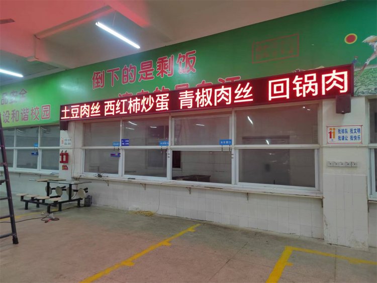 p10单双色p8单色户外led电子显示屏销售lcd液晶屏大屏幕上门安装
